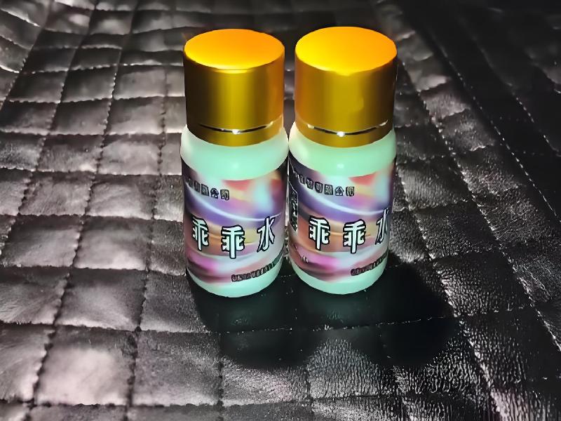 女士专用红蜘蛛7033-ll型号